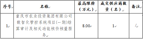 1756195798672270.png 1c3e6f61-76da-47a0-b514-abb6347a4f8c.png