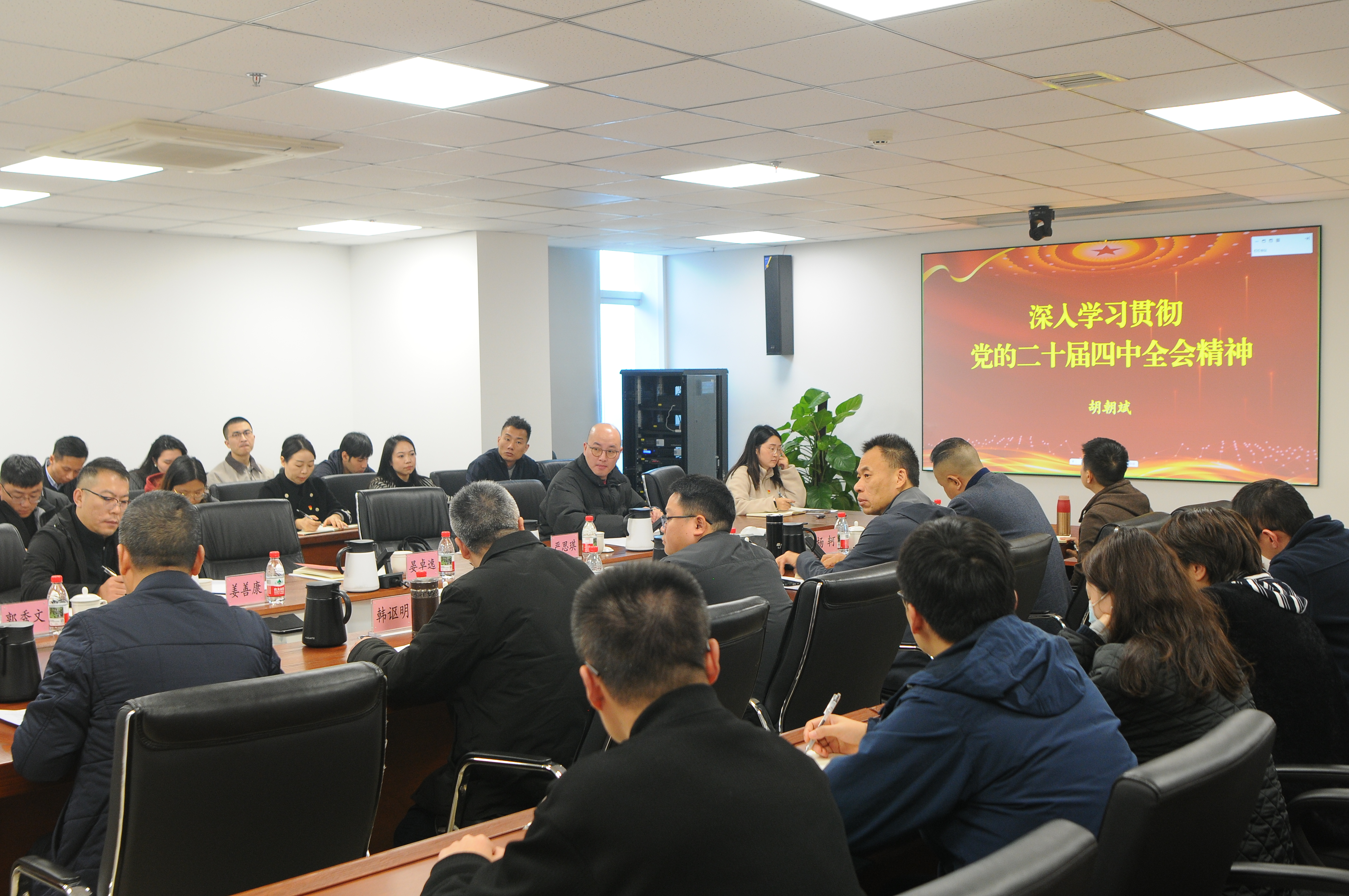 集团党委副书记、总经理胡朝斌赴中垦牧乳业宣讲党的二十届四中全会精神